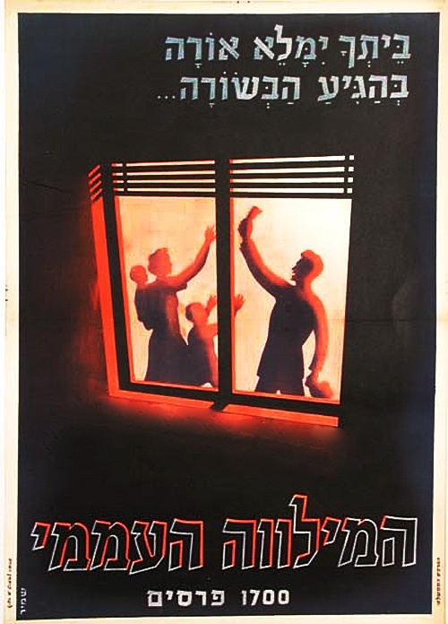 <a href="/artist/shamir-brothers"> Shamir Brothers</a>