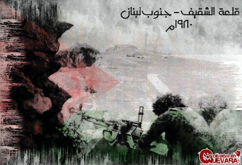 <a href="/artist/guevara-abed-al-qader">Guevara Abed Al Qader </a>