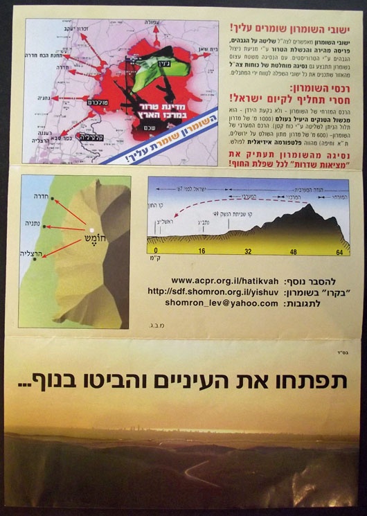 <a href="/node/8902"> </a>