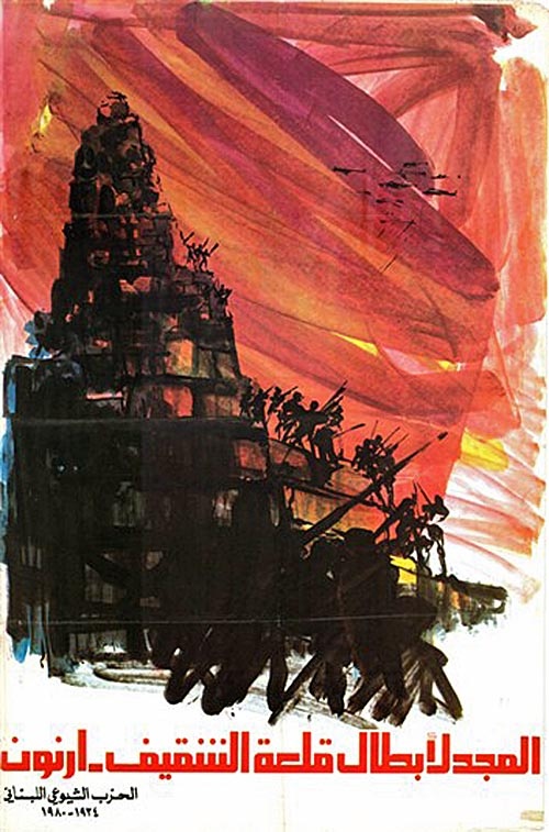 <a href="/artist/paul-guiragossian">Paul Guiragossian</a>