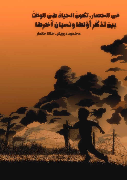 <a href="/artist/khaled-fanni">Khaled Fanni</a>
