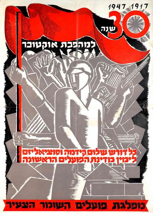 <a href="/artist/yohanan-simon-1905-1976">Yohanan Simon (1905-1976)</a>