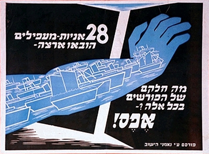 <a href="/artist/yohanan-simon-1905-1976">Yohanan Simon (1905-1976)</a>