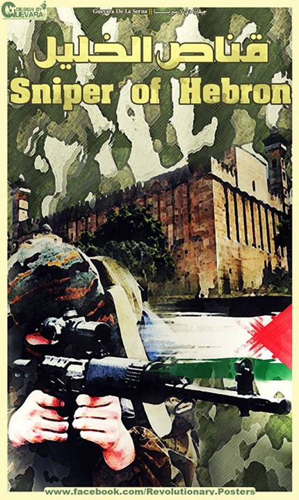 <a href="/artist/guevara-abed-al-qader">Guevara Abed Al Qader </a>