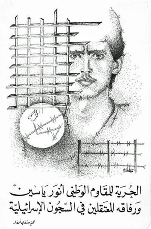 <a href="/artist/charbel-fares">Charbel  Fares</a>