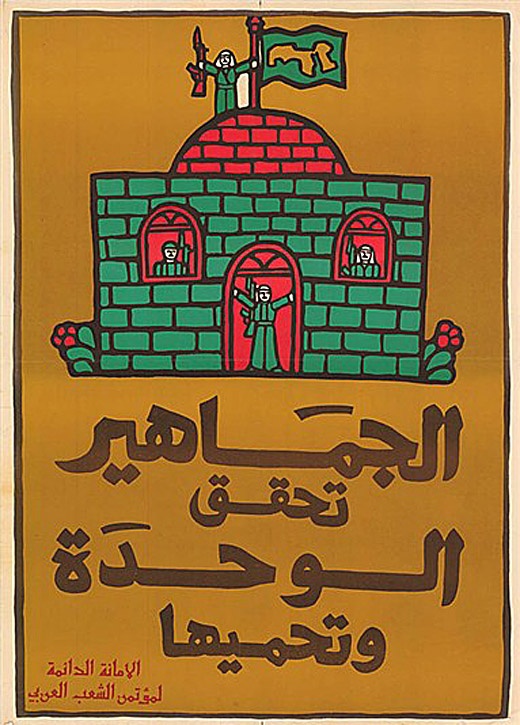 <a href="/artist/helmi-eltouni">Helmi  Eltouni</a>