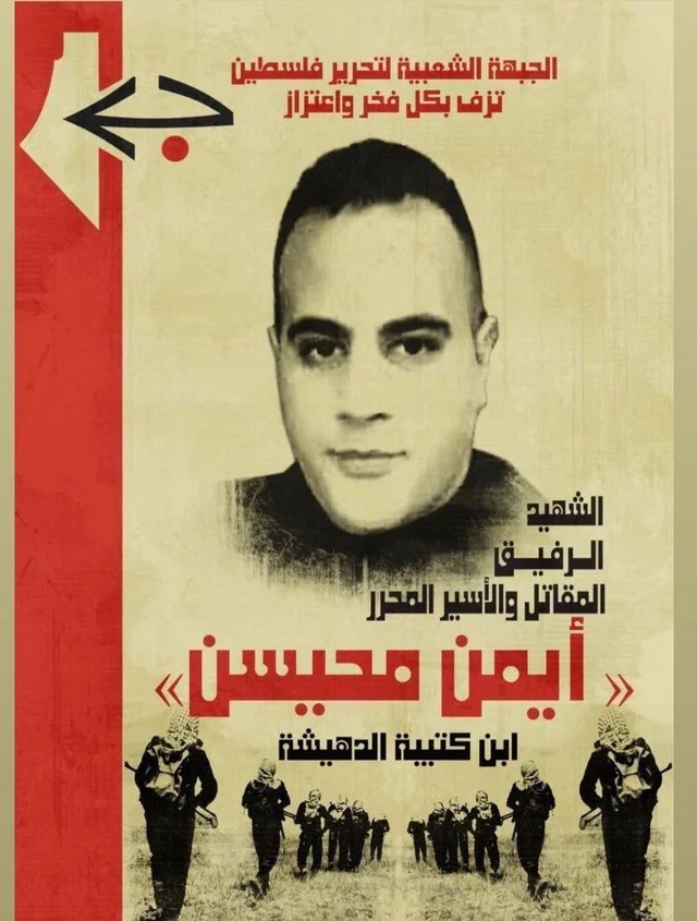 <a href="/artist/guevara-abed-al-qader">Guevara Abed Al Qader </a>