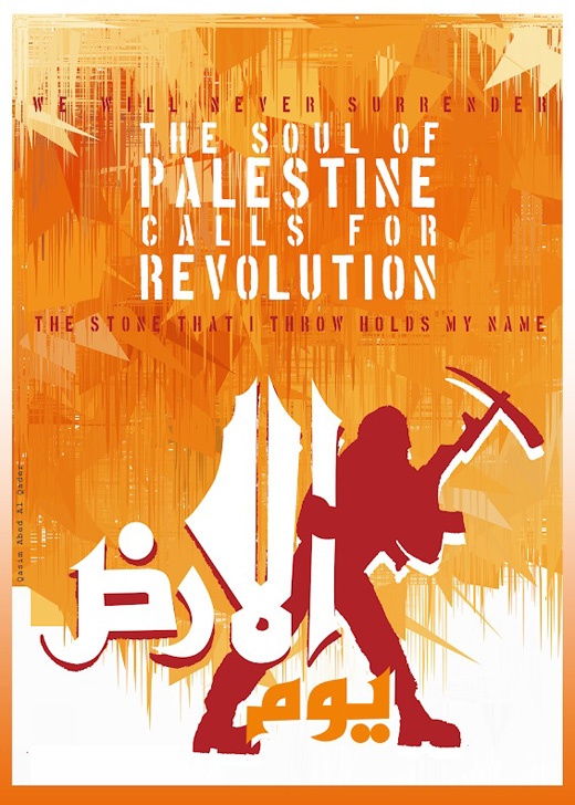 <a href="/artist/guevara-abed-al-qader">Guevara Abed Al Qader </a>