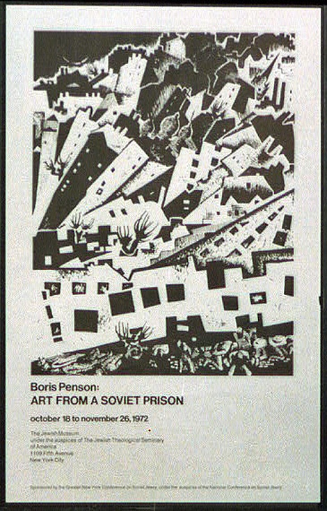 <a href="/artist/boris-penson">Boris Penson</a>