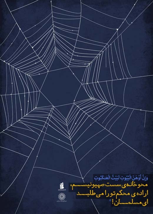 <a href="/artist/seyed-mohammad-reza-miri">Seyed Mohammad Reza Miri </a>