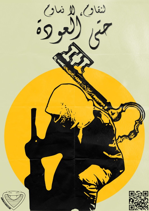 <a href="/artist/srell-al-masri">Srell al Masri</a>