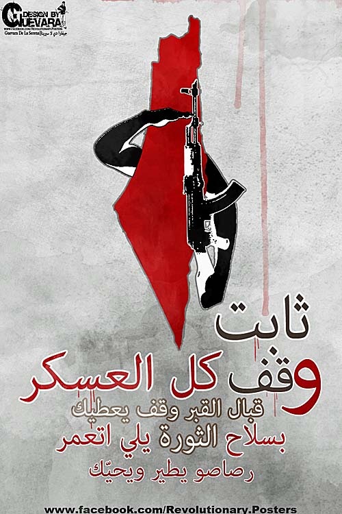 <a href="/artist/guevara-abed-al-qader">Guevara Abed Al Qader </a>