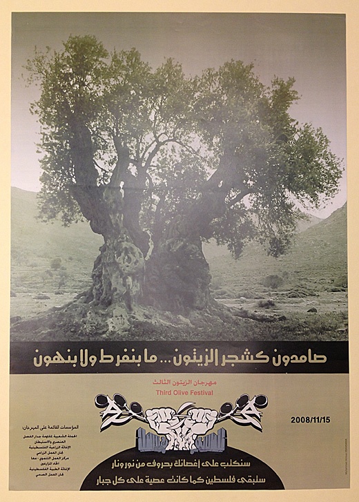 <a href="/artist/mohammed-amous">Mohammed  Amous</a>