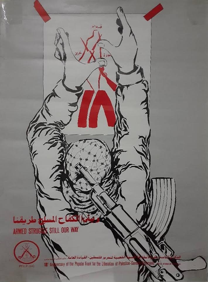 <a href="/artist/abu-manu"> Abu Manu</a>