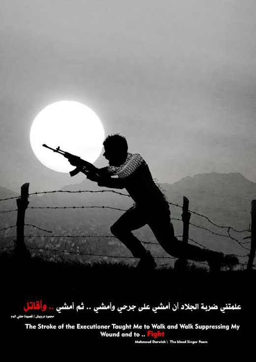 <a href="/artist/khaled-fanni">Khaled Fanni</a>