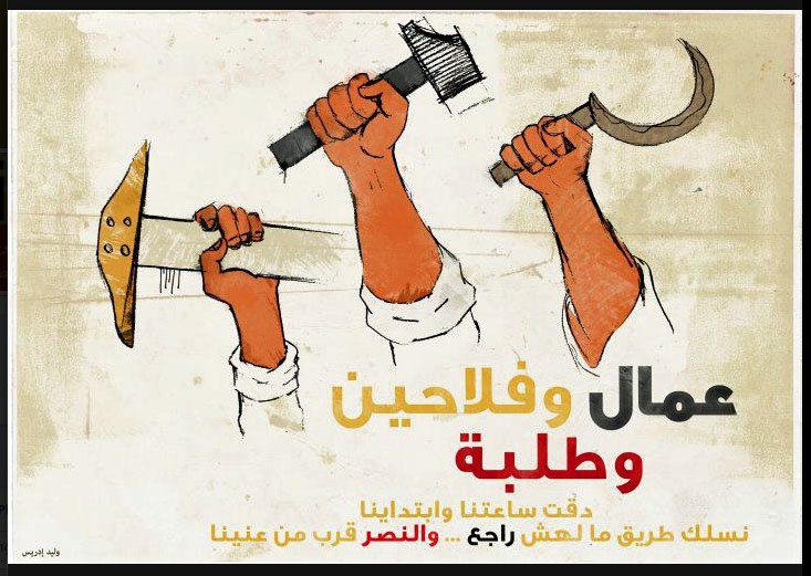 <a href="/artist/waleed-idrees">Waleed  Idrees</a>