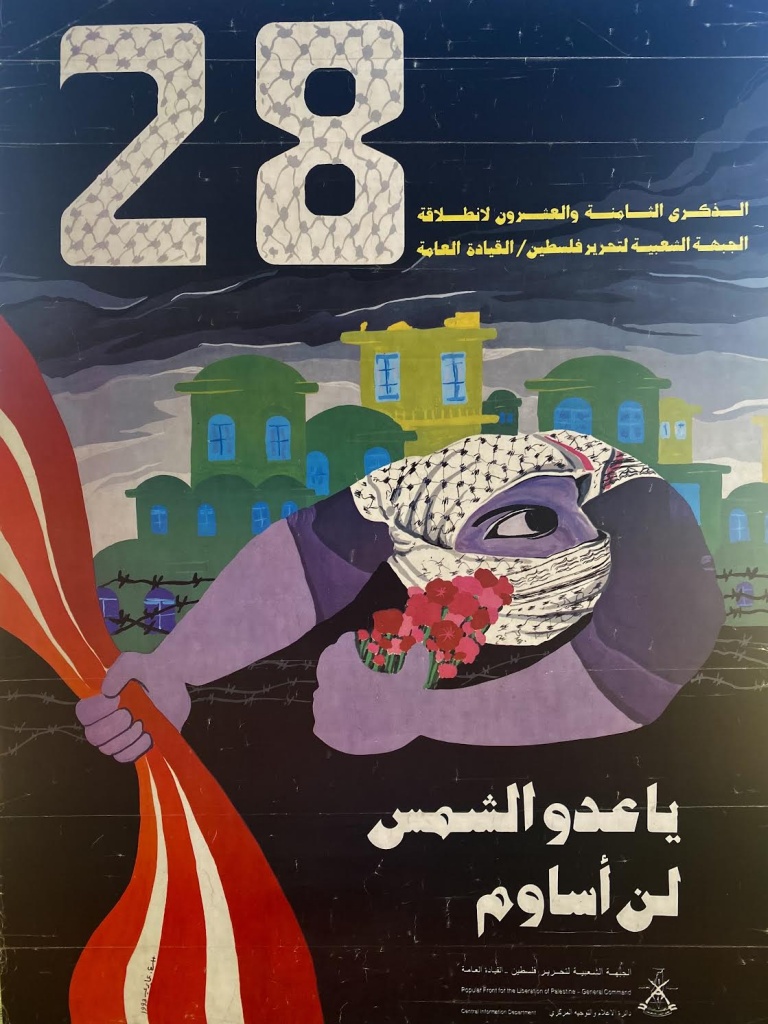 <a href="/artist/baha-el-omary">Baha  El Omary</a>