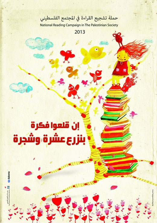 <a href="/artist/lubna-taha">Lubna Taha</a>
