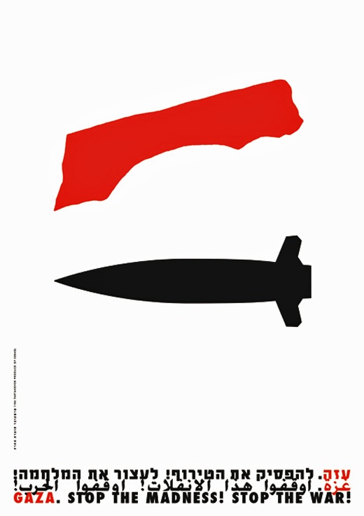 <a href="/artist/david-tartakover">David Tartakover</a>