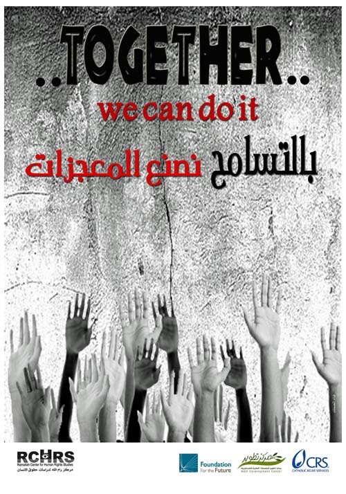 <a href="/artist/fida-alhasanat">Fida Alhasanat</a>