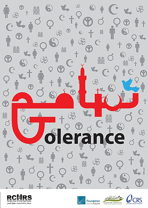 <a href="/artist/nada-salama">Nada Salama</a>