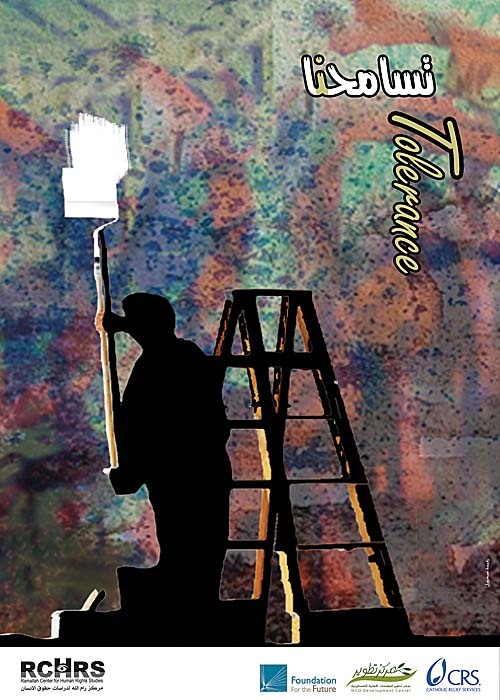 <a href="/artist/rfida-suhwail">Rfida Suhwail</a>