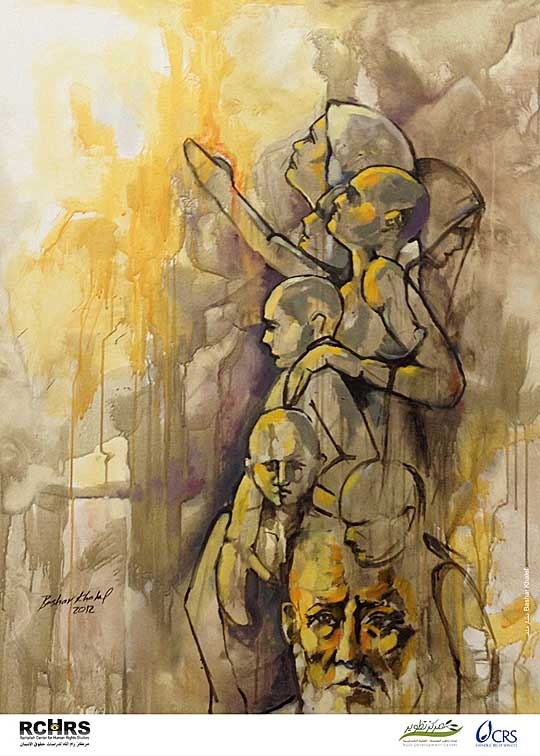 <a href="/artist/bashar-khalef">Bashar  Khalef</a>