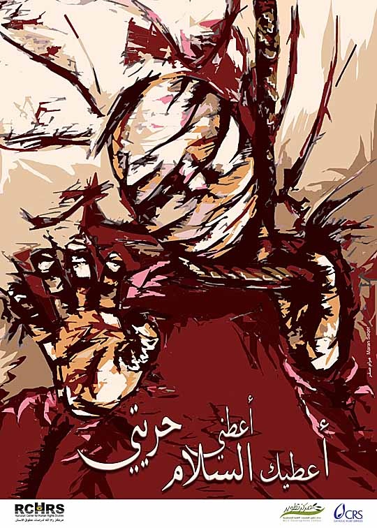 <a href="/artist/maram-saqer">Maram  Saqer</a>