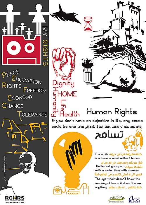 <a href="/artist/mohammed-jbali">Mohammed Jbali</a>