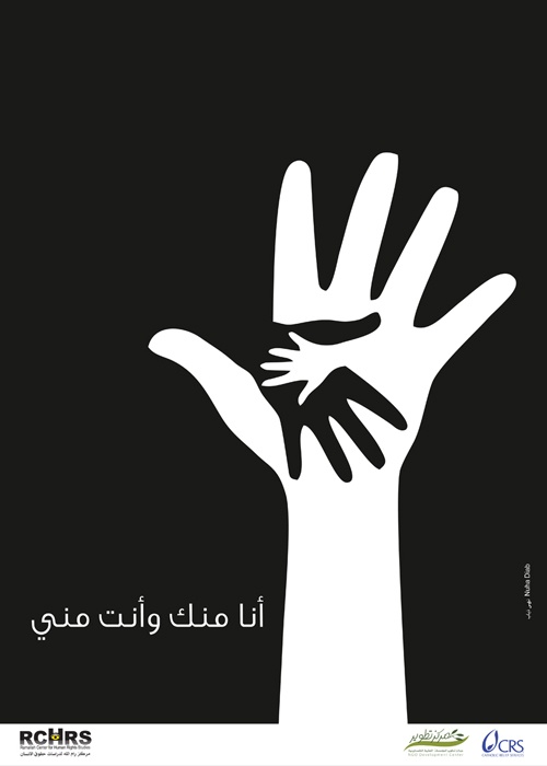 <a href="/artist/nuha-diab">Nuha  Diab</a>