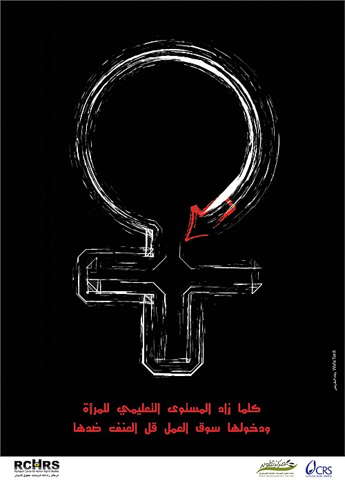 <a href="/artist/wafa-zarify">Wafa  Zarify</a>
