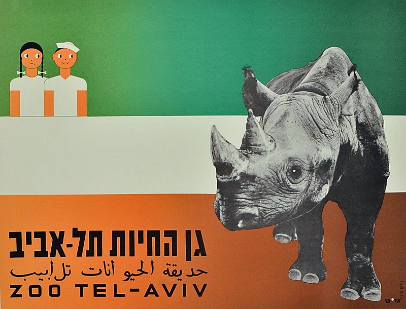 <a href="/artist/steven-pesach-ir-sahi-1896-1968">Steven Pesach  Ir-Sahi (1896-1968)</a>