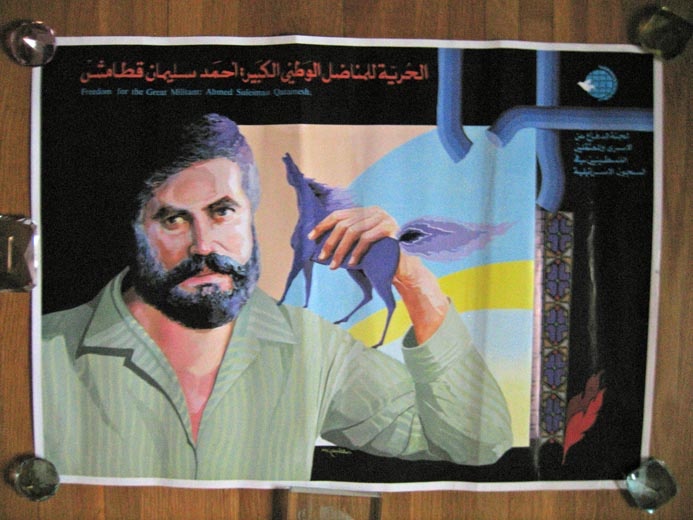 <a href="/artist/jamal-al-abtah">Jamal Al Abtah</a>
