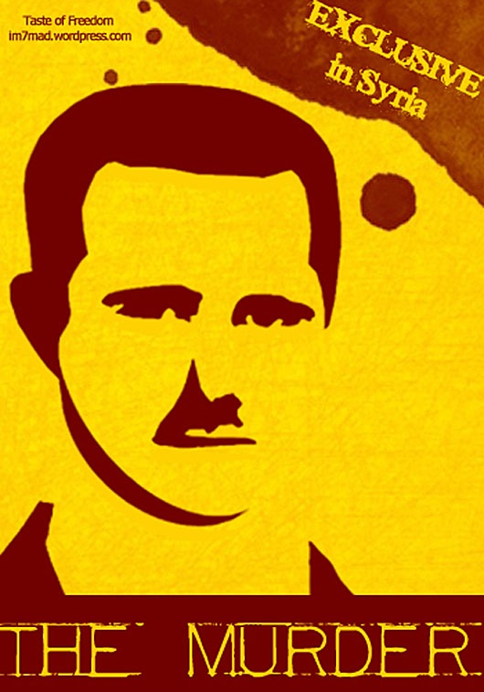 <a href="/artist/mohammed-hassona">Mohammed Hassona</a>