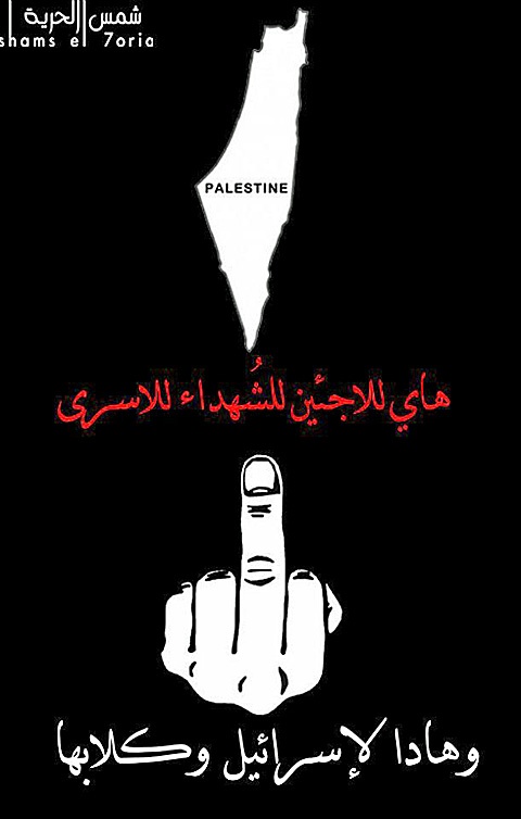 <a href="/artist/fatima-hussein">Fatima Hussein</a>