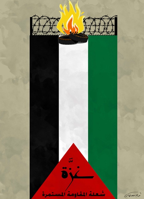 <a href="/artist/maram-saadi">Maram Saadi</a>