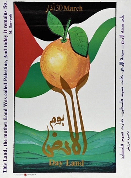 <a href="/artist/kamel-al-mughanni-1943-2008">Kamel Al Mughanni (1943-2008)</a>
