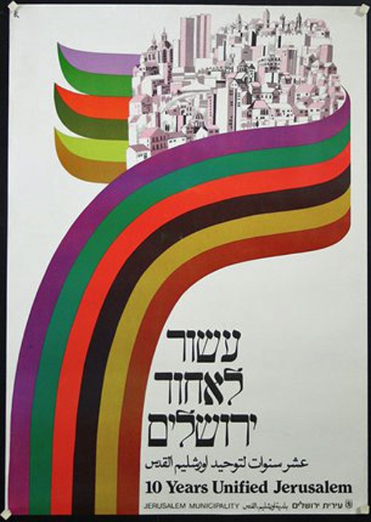 <a href="/artist/dan-reisinger">Dan Reisinger</a>