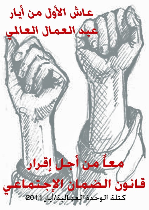 <a href="/artist/khalid-abd-al-hadi">Khalid Abd Al Hadi </a>