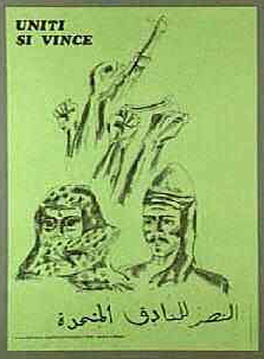 <a href="/artist/research-in-progress">Research in Progress </a>