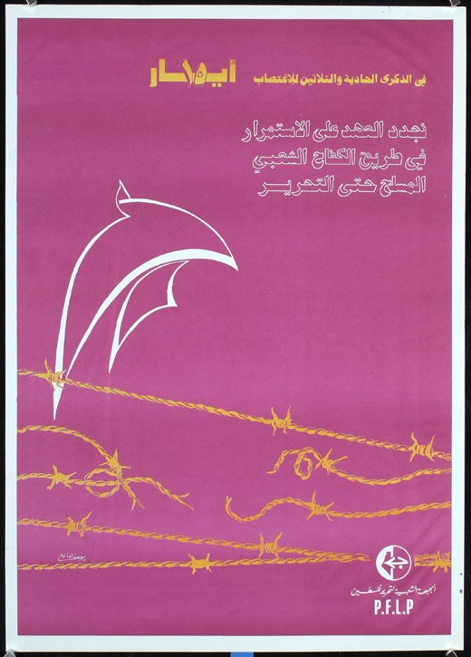 <a href="/artist/yusuf-al-nasser">Yusuf Al Nasser</a>