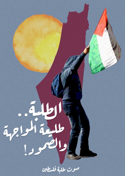 <a href="/artist/ahmad-sleet">Ahmad Sleet</a>