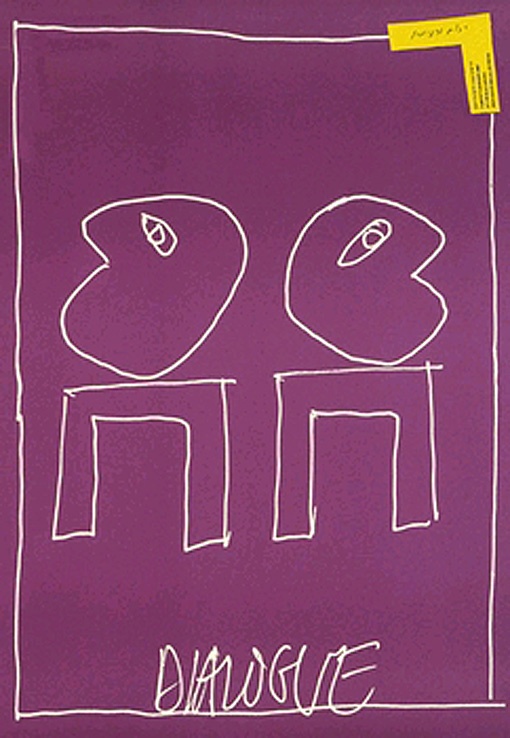 <a href="/artist/yarom-vardimon">Yarom Vardimon</a>