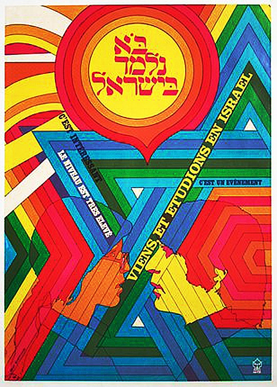 <a href="/artist/gila-shakhine">Gila  Shakhine</a>