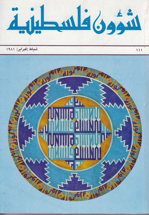 <a href="/artist/michel-najjar">Michel Najjar</a>
