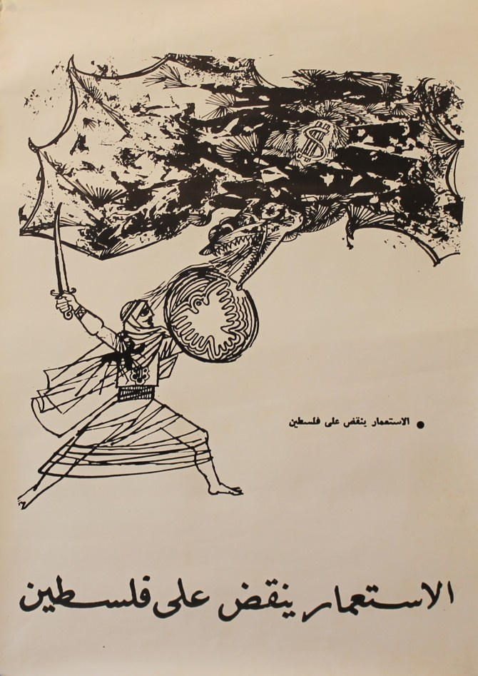 <a href="/artist/natheer-nabaa">Natheer Naba&#039;a</a>