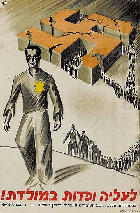 <a href="/artist/otte-wallisch-1903-1977">Otte Wallisch (1903 - 1977)</a>