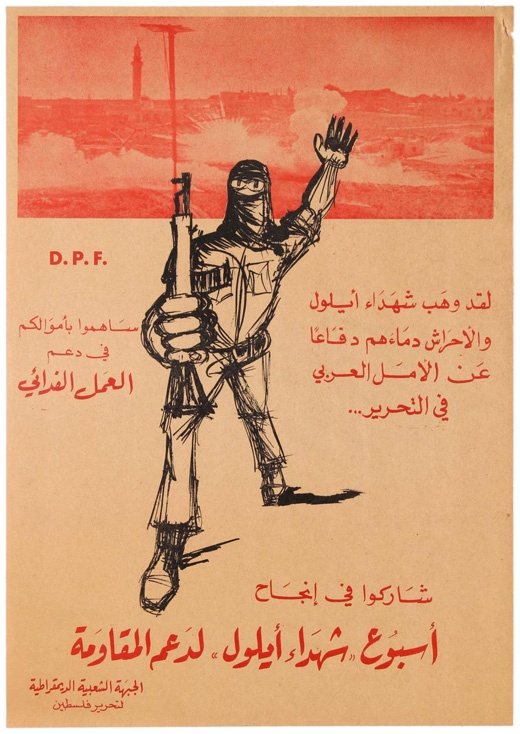 <a href="/artist/p-p">P. P.</a>