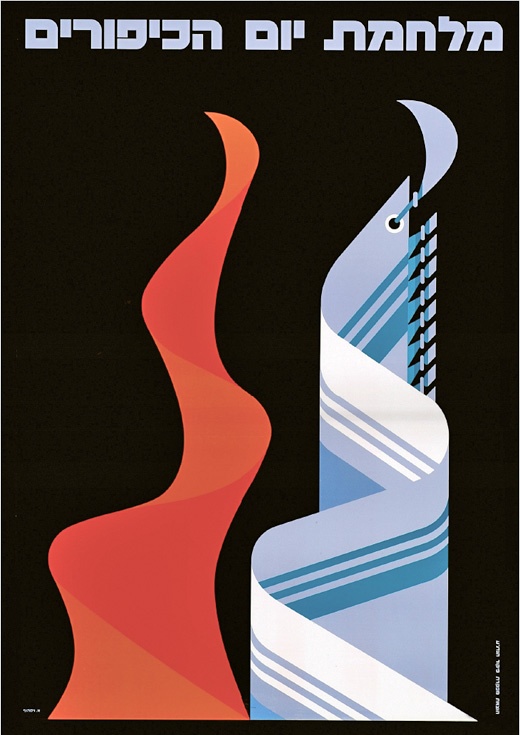 <a href="/artist/eliezer-weishoff">Eliezer Weishoff</a>