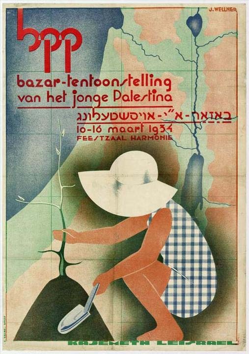 <a href="/artist/j-wellner">J. Wellner</a>